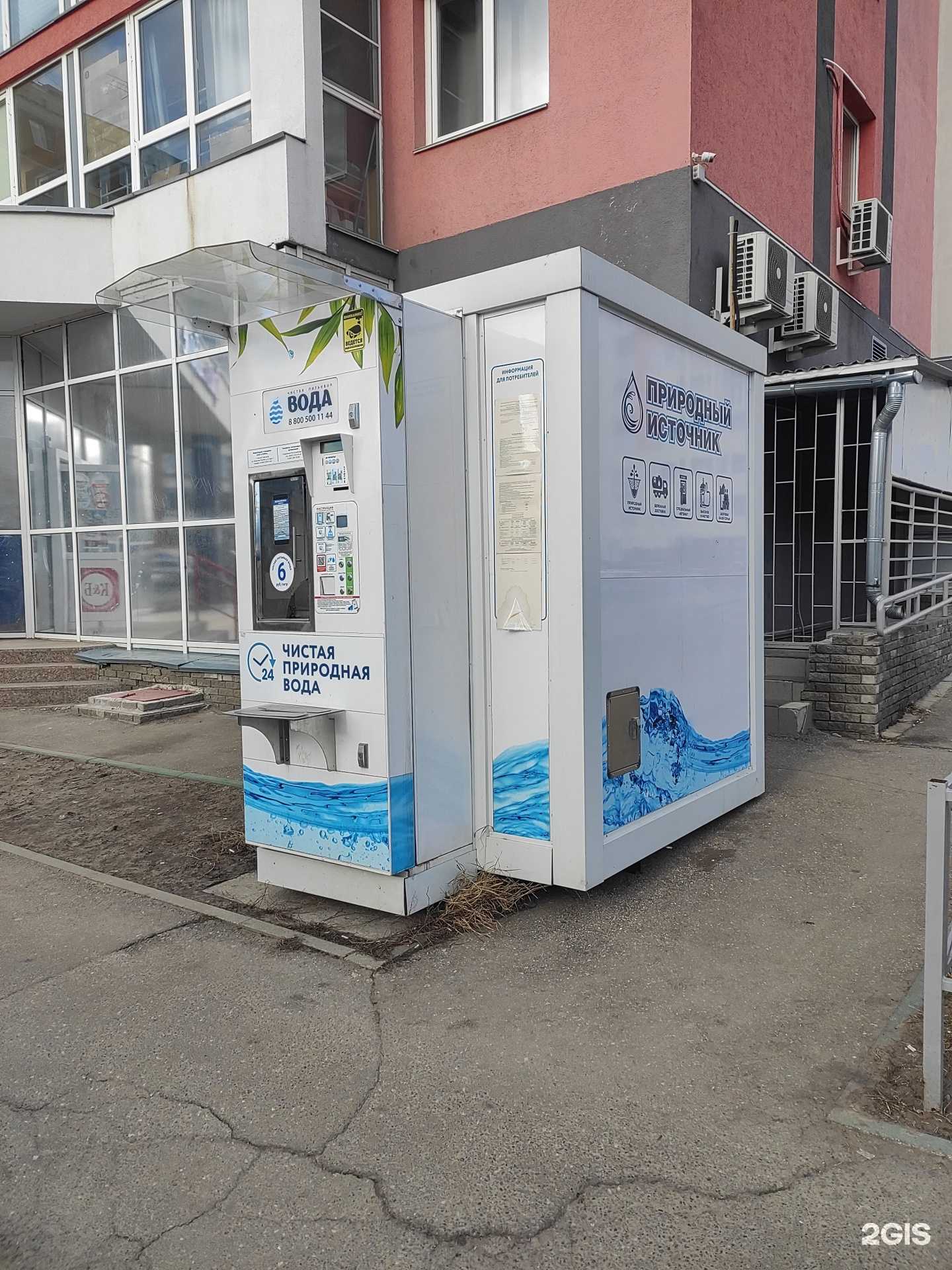 Отзывы на компанию Природный источник в Нижнем Новгороде c фото