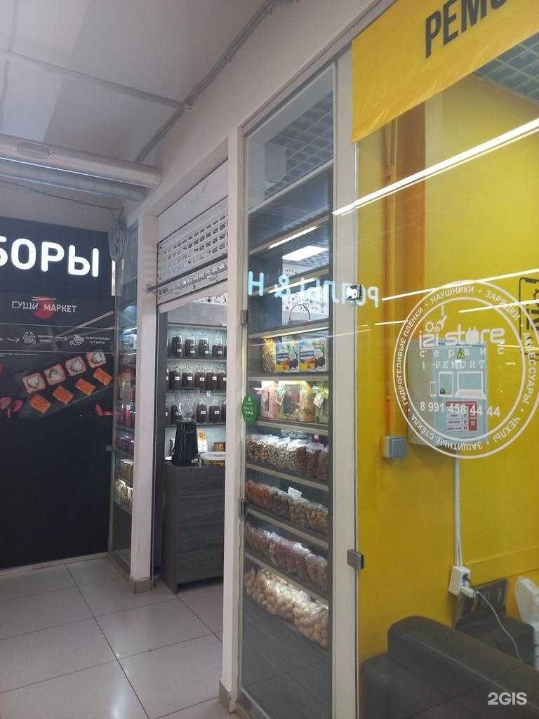 Отзывы на компанию Винтаж в г. Самара c фото