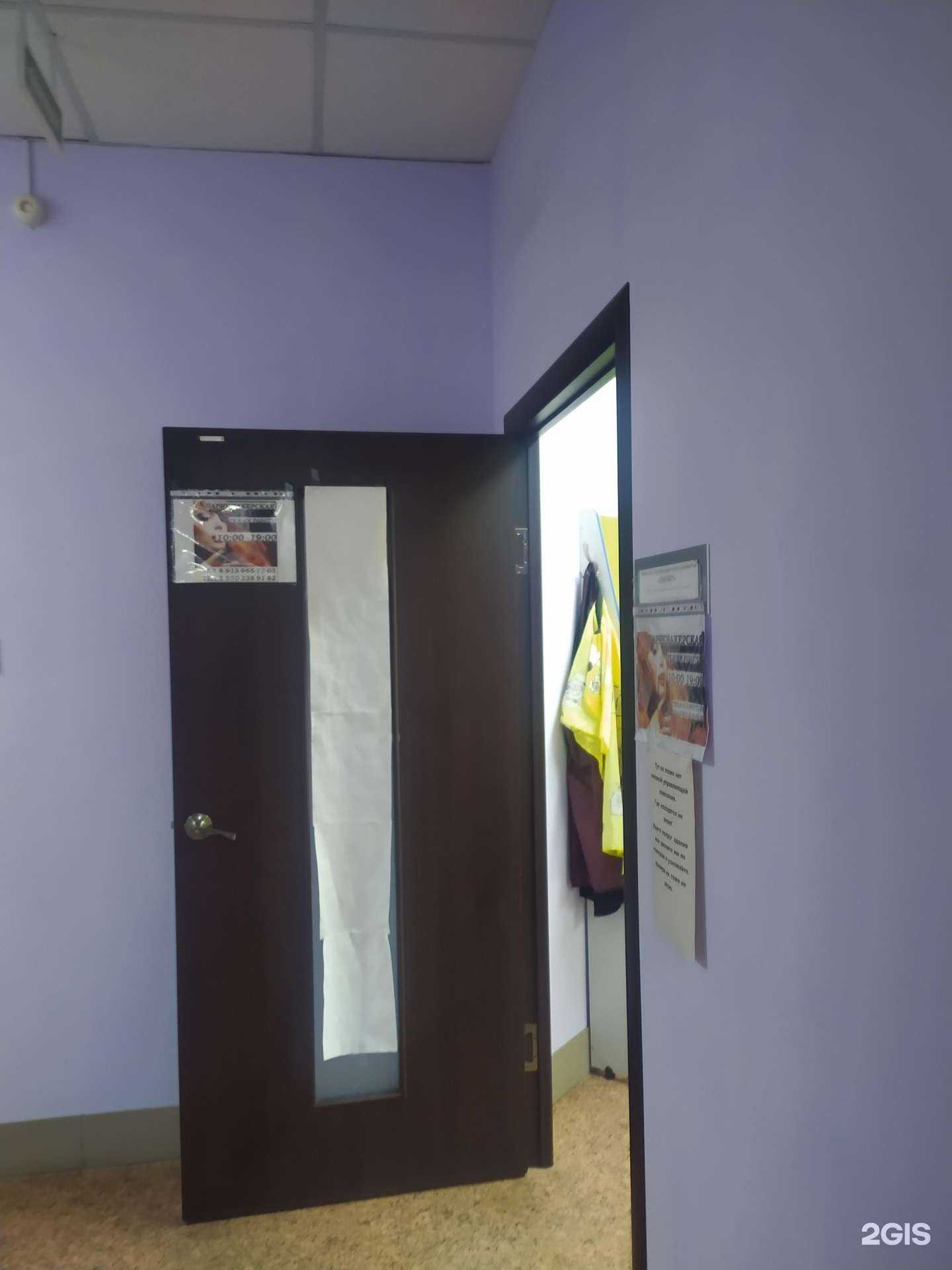 Отзывы на компанию Парикмахерская в Омске c фото