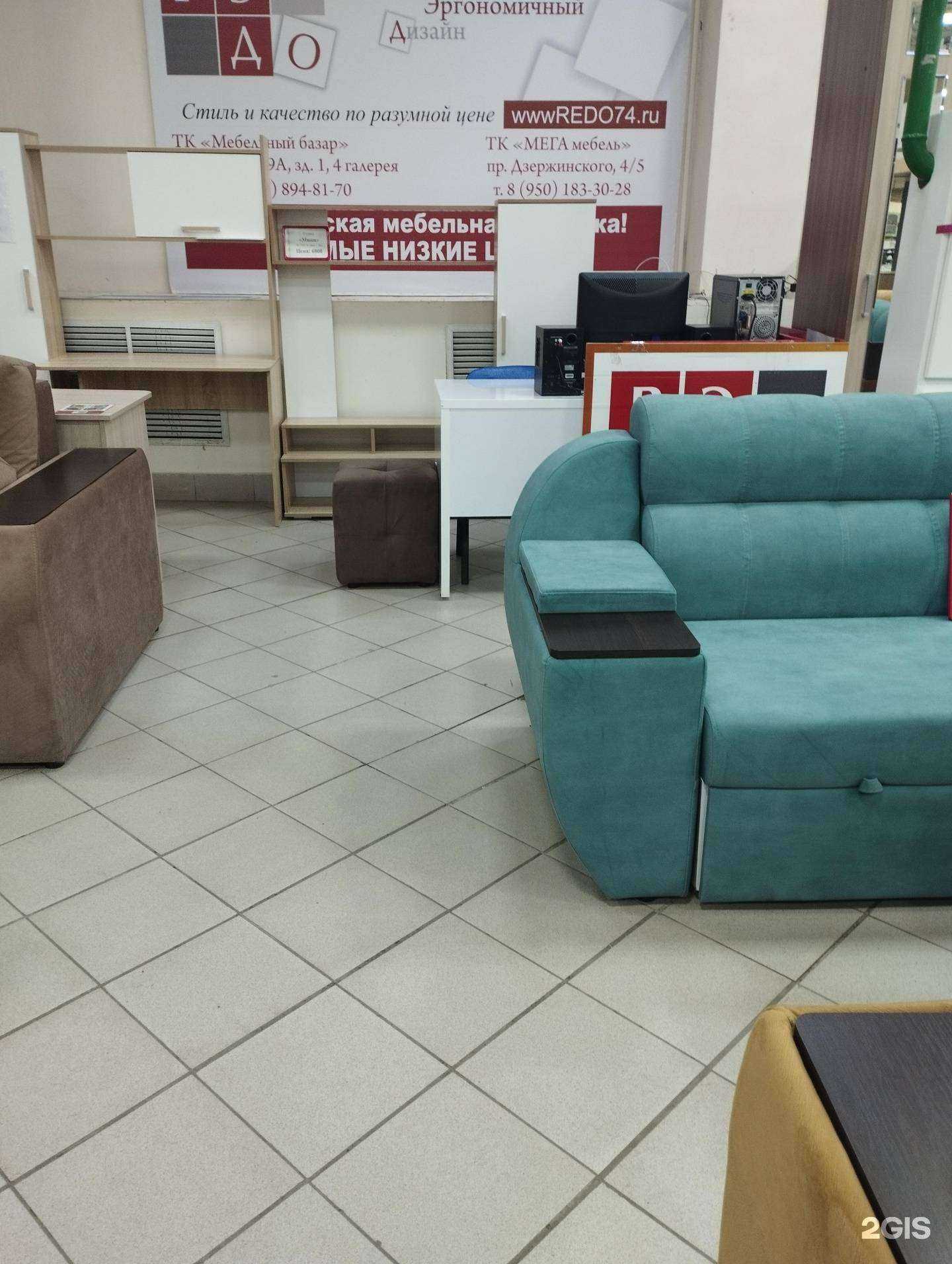 Отзывы на компанию Рэдо в г. Оренбург c фото