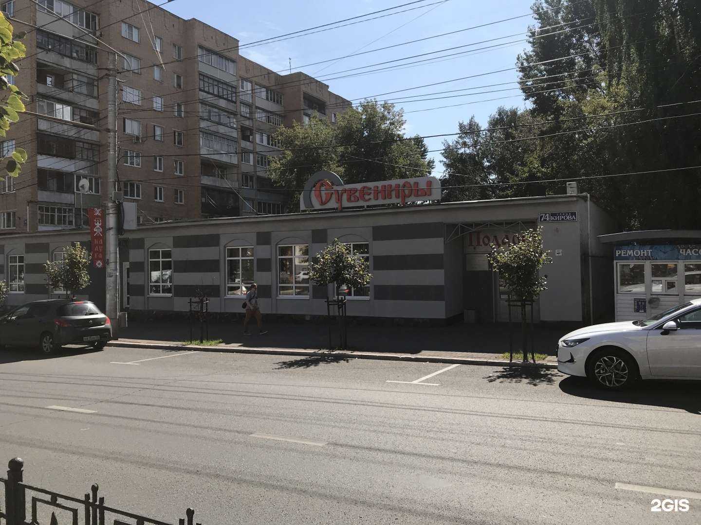 Отзывы на компанию Мистер Чу в Калуге c фото - фотография 2 из 2