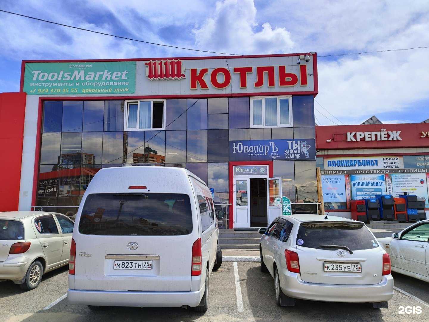 Отзывы на компанию Гранит в г. Чита c фото