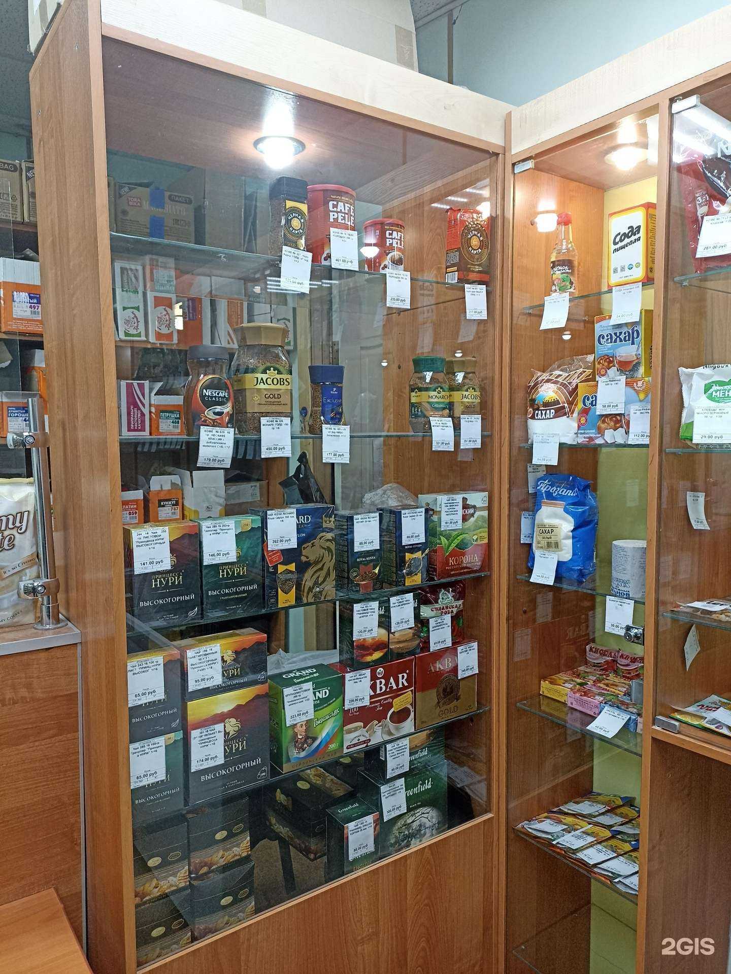 Отзывы на компанию Аниган в Якутске c фото