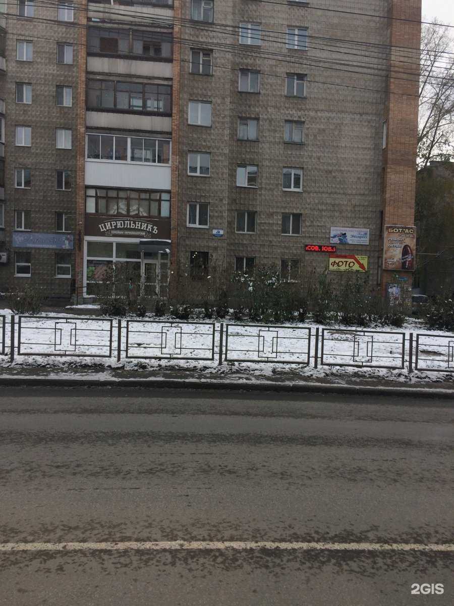 Отзывы на компанию Мастерская по изготовлению ключей в Томске c фото - фотография 2 из 2