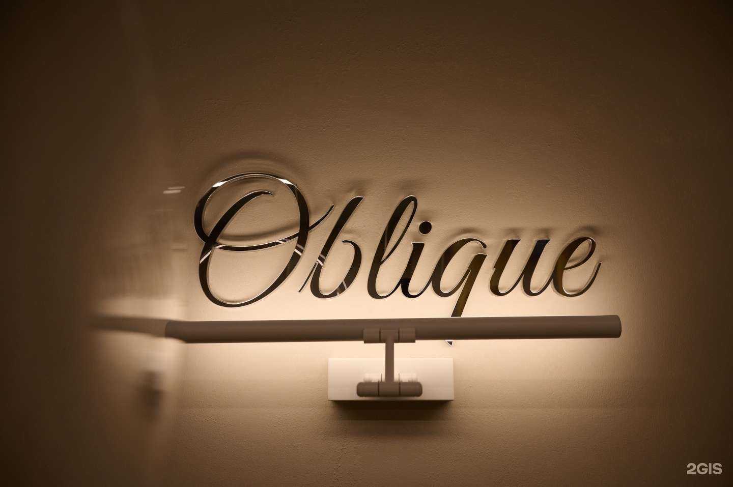 Отзывы на компанию Oblique в Владивостоке c фото