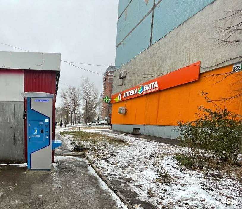 Отзывы на компанию Vodorobot в г. Самара c фото