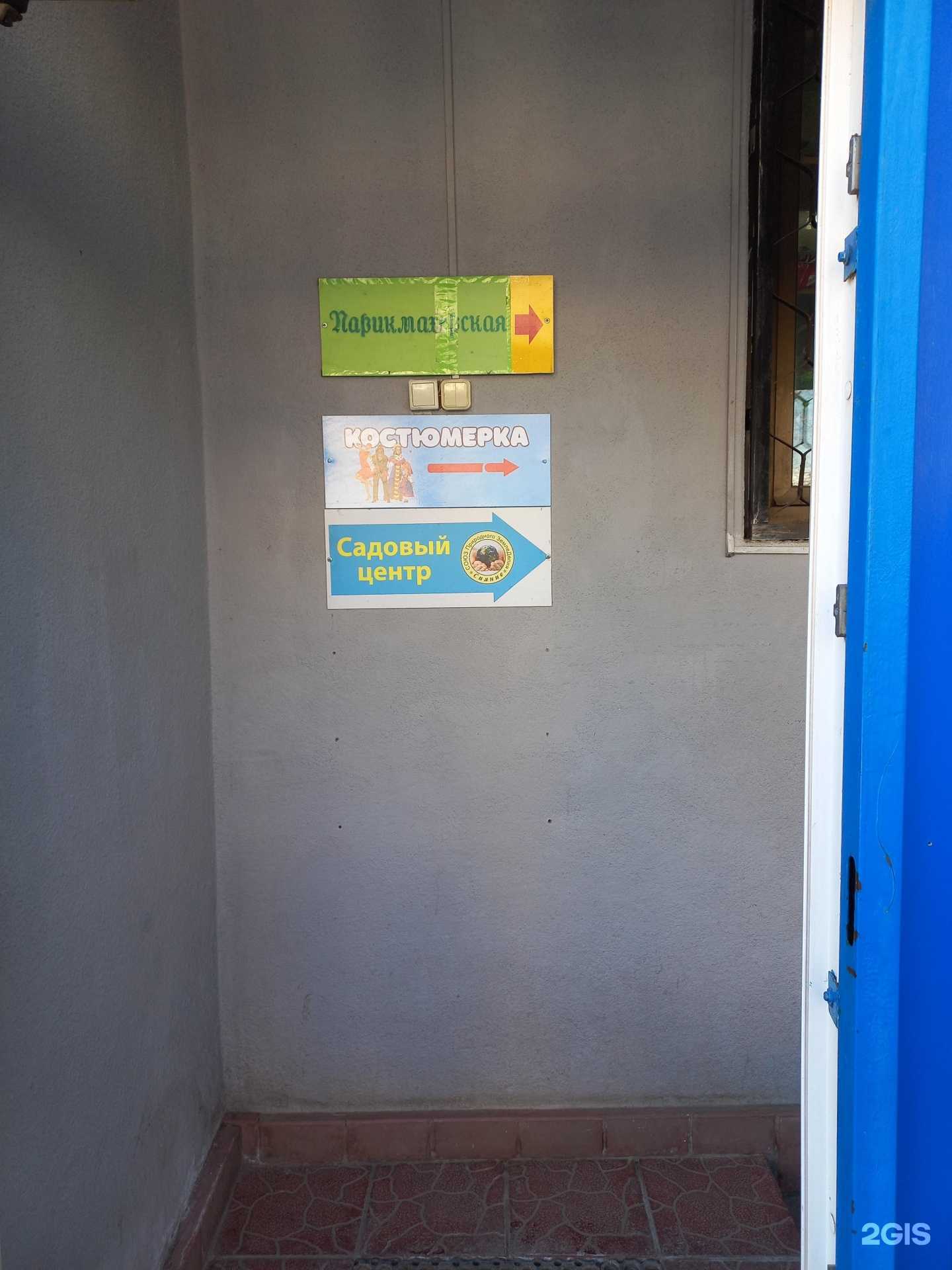 Отзывы на компанию Костюмерка в г. Самара c фото