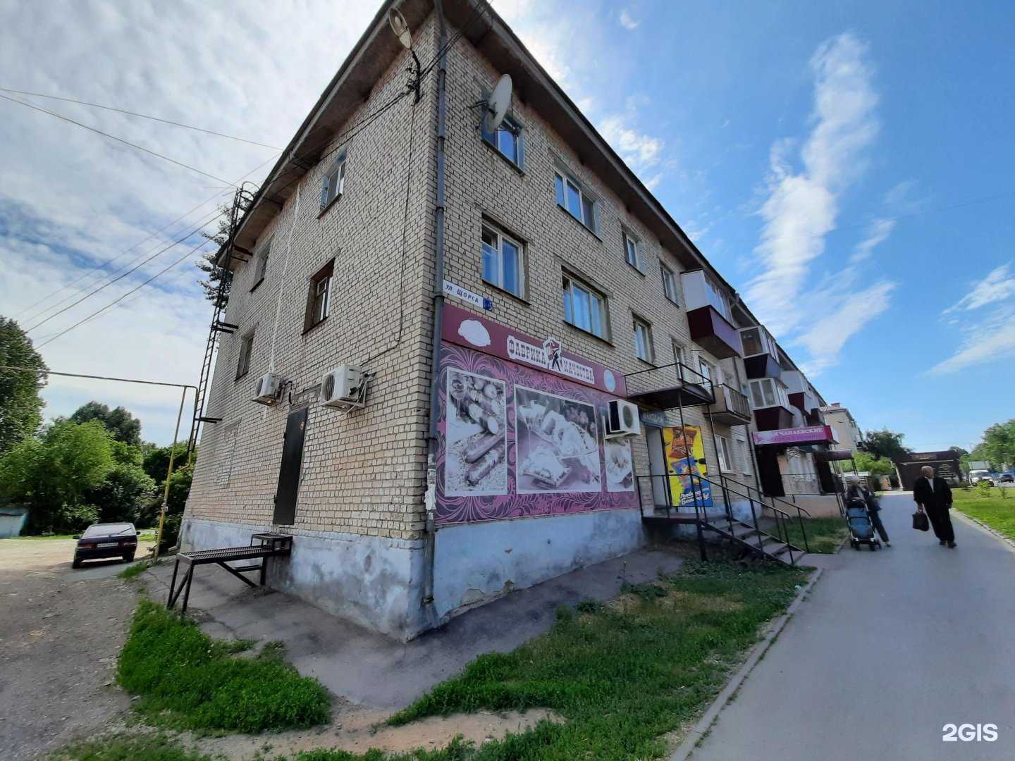 Отзывы на компанию Roza home в Чапаевске c фото - фотография 2 из 2