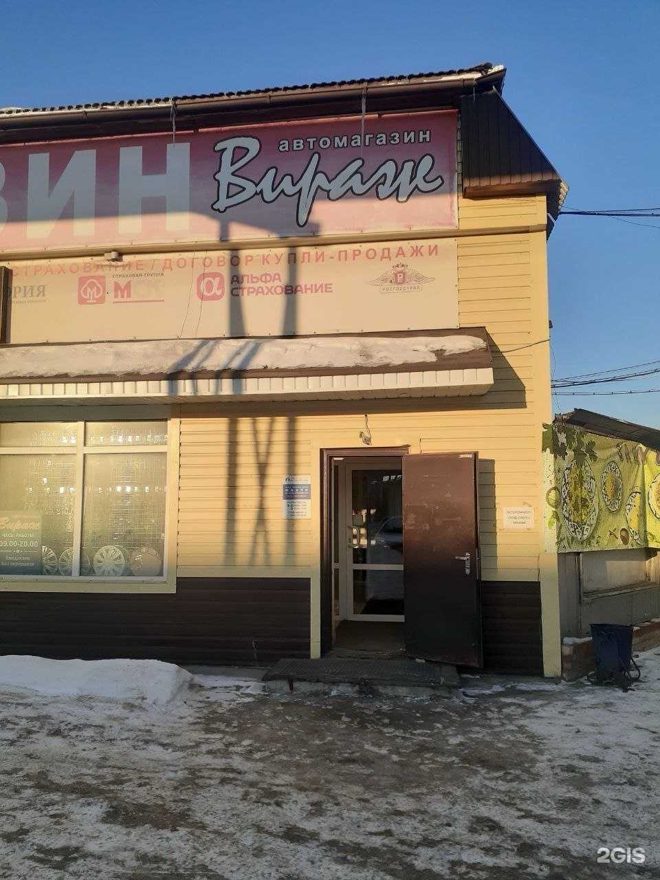 Отзывы на компанию Астро-Волга в г. Тюмень c фото