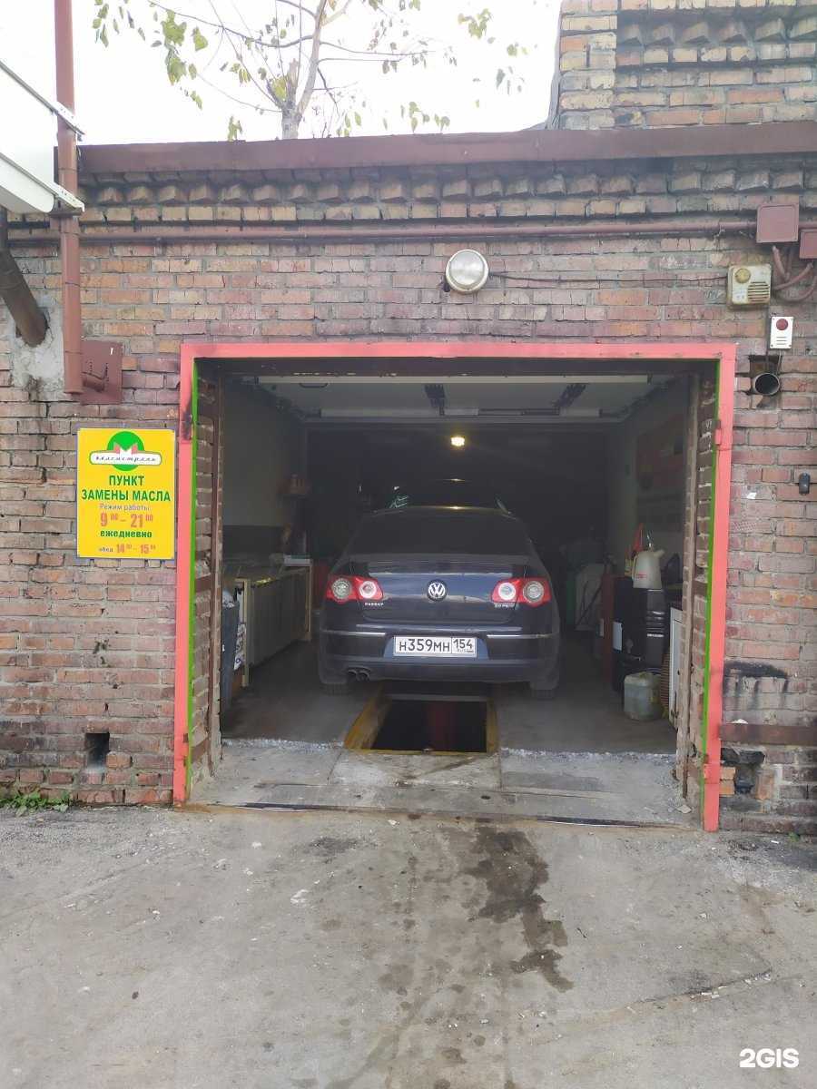 Отзывы на компанию 100 Масел в Новосибирске c фото - фотография 2 из 2