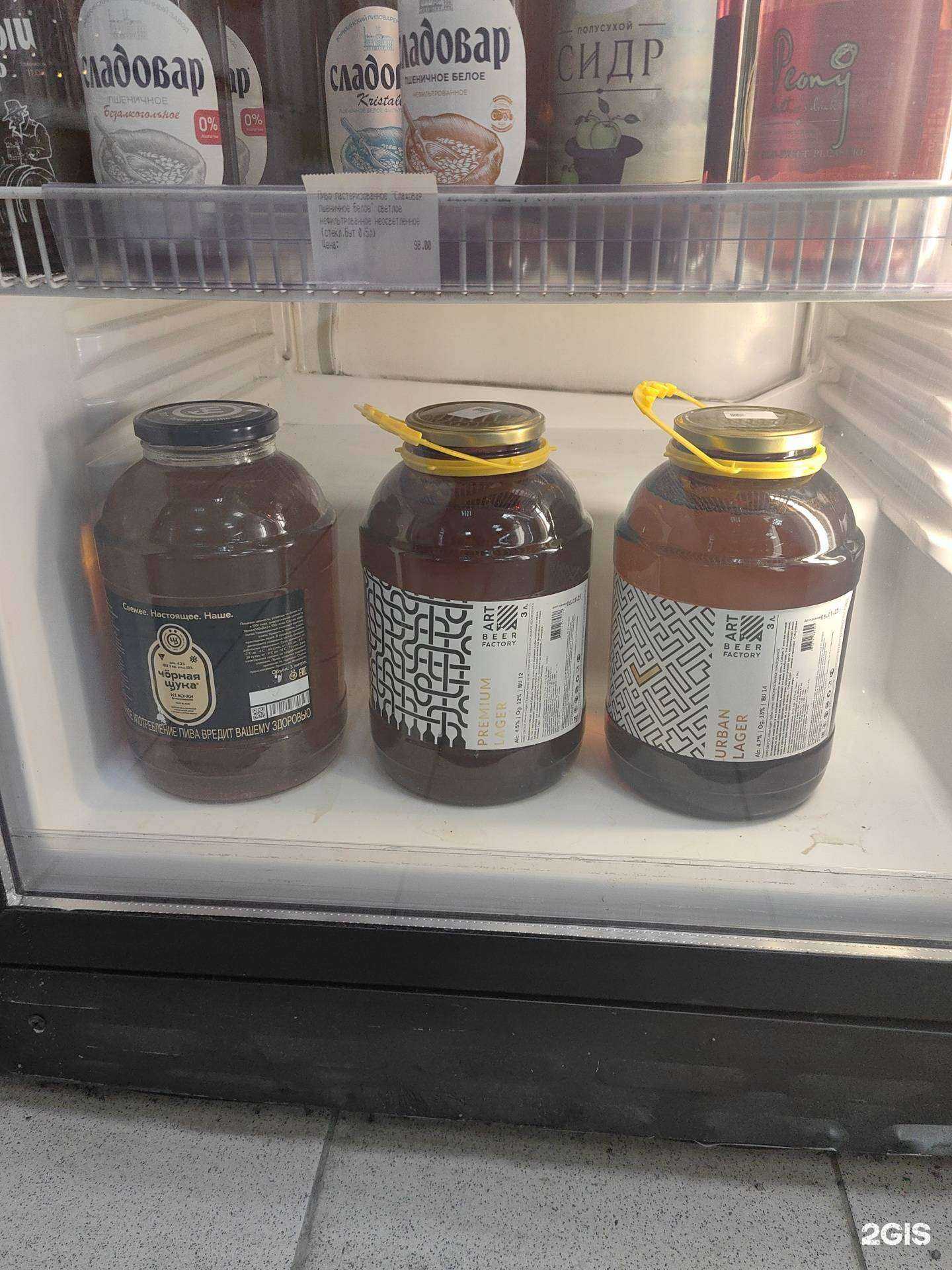 Отзывы на компанию Kruzhka в Новосибирске c фото