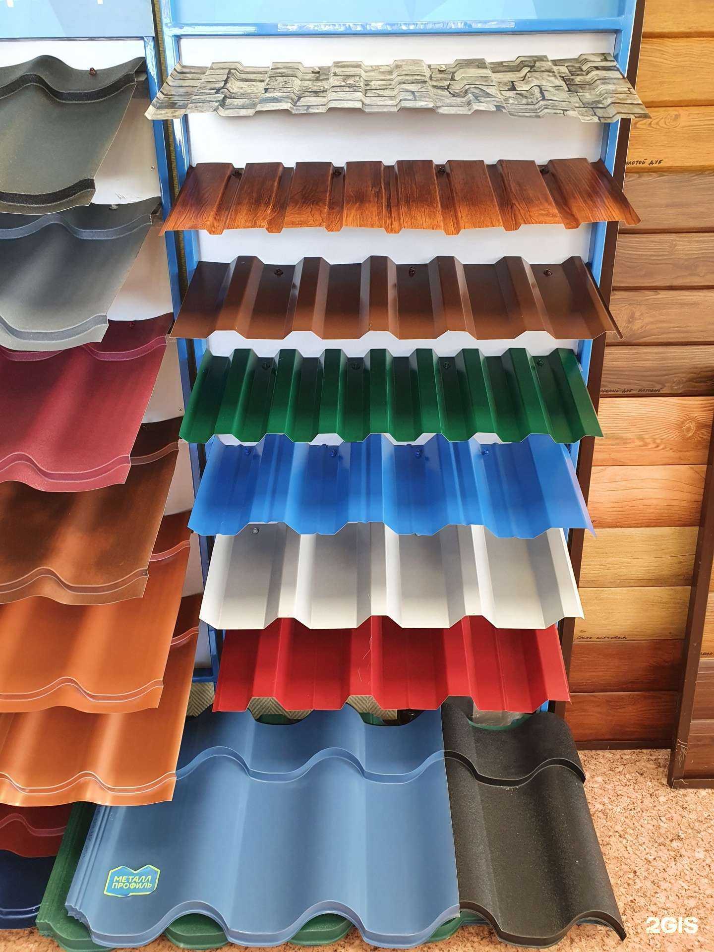 Отзывы на компанию Профиль Плюс в Омске c фото