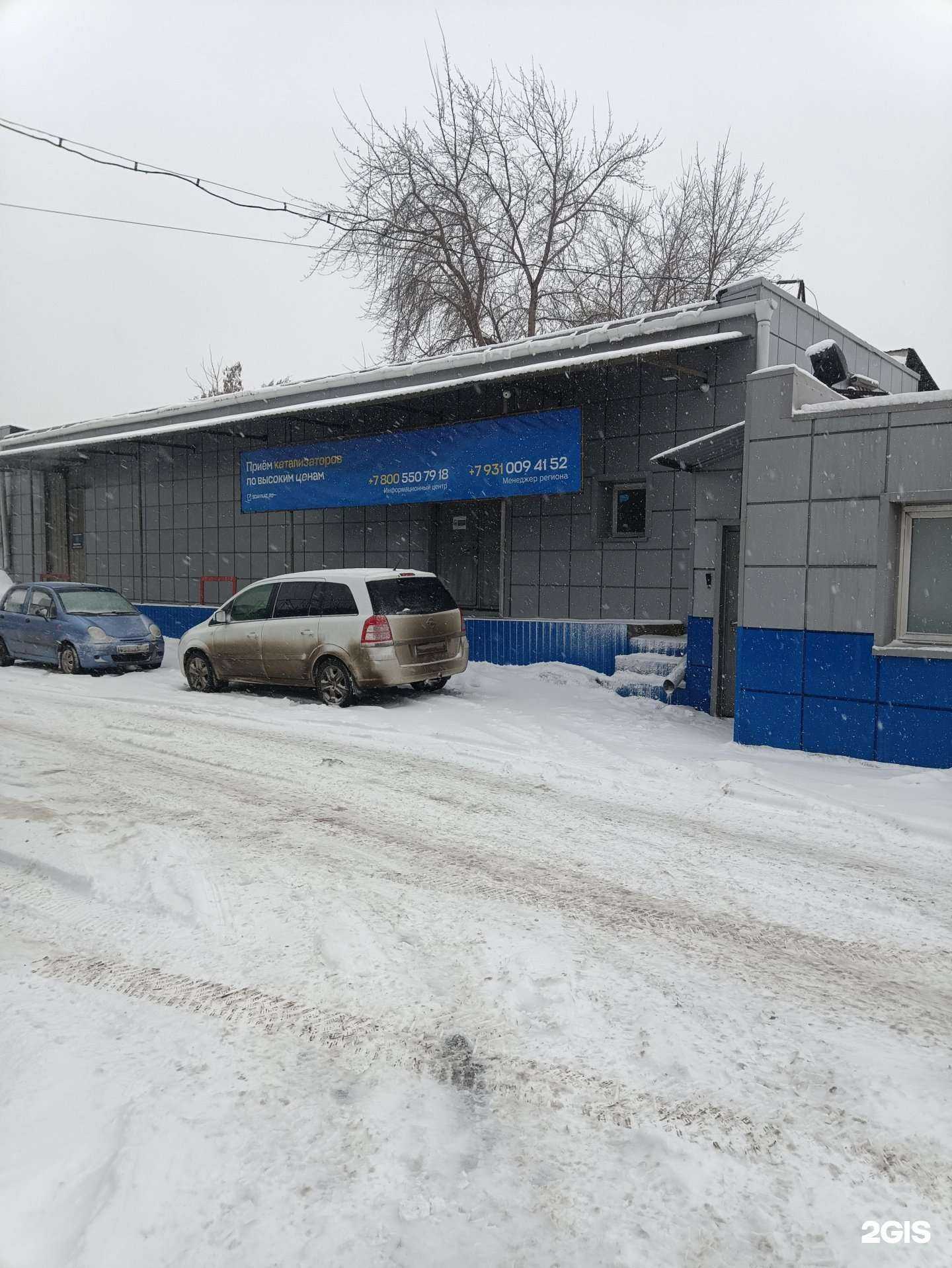 Отзывы на компанию SdayKat в Челябинске c фото - фотография 2 из 2