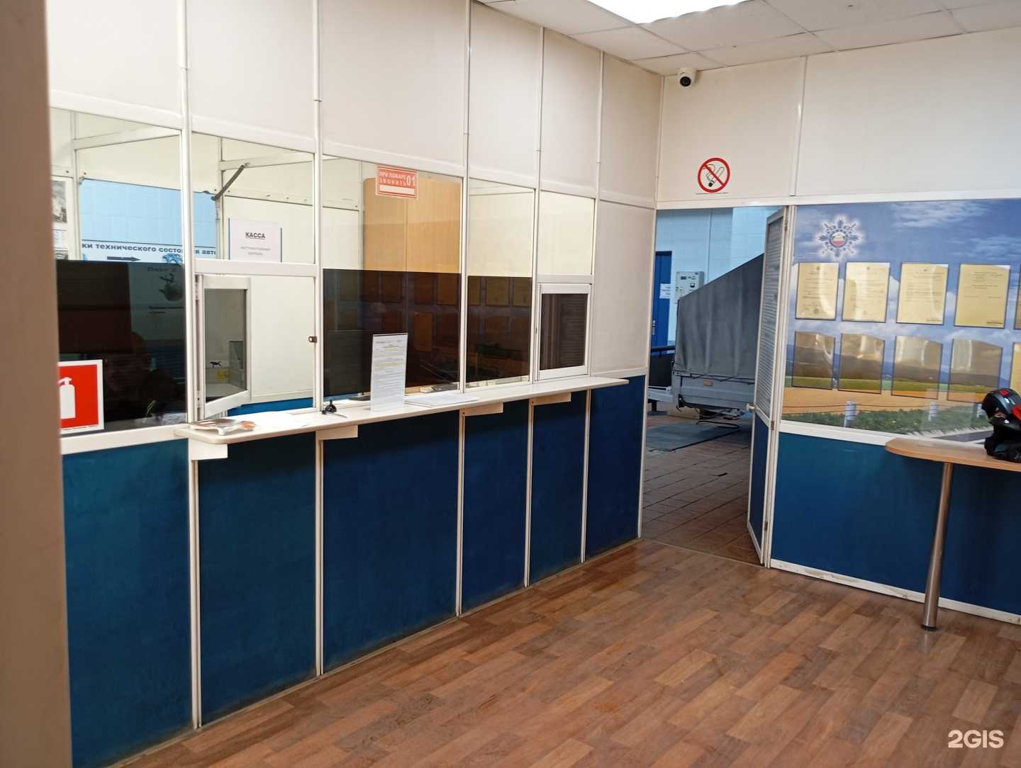 Отзывы на компанию Гутман в Новосибирске c фото