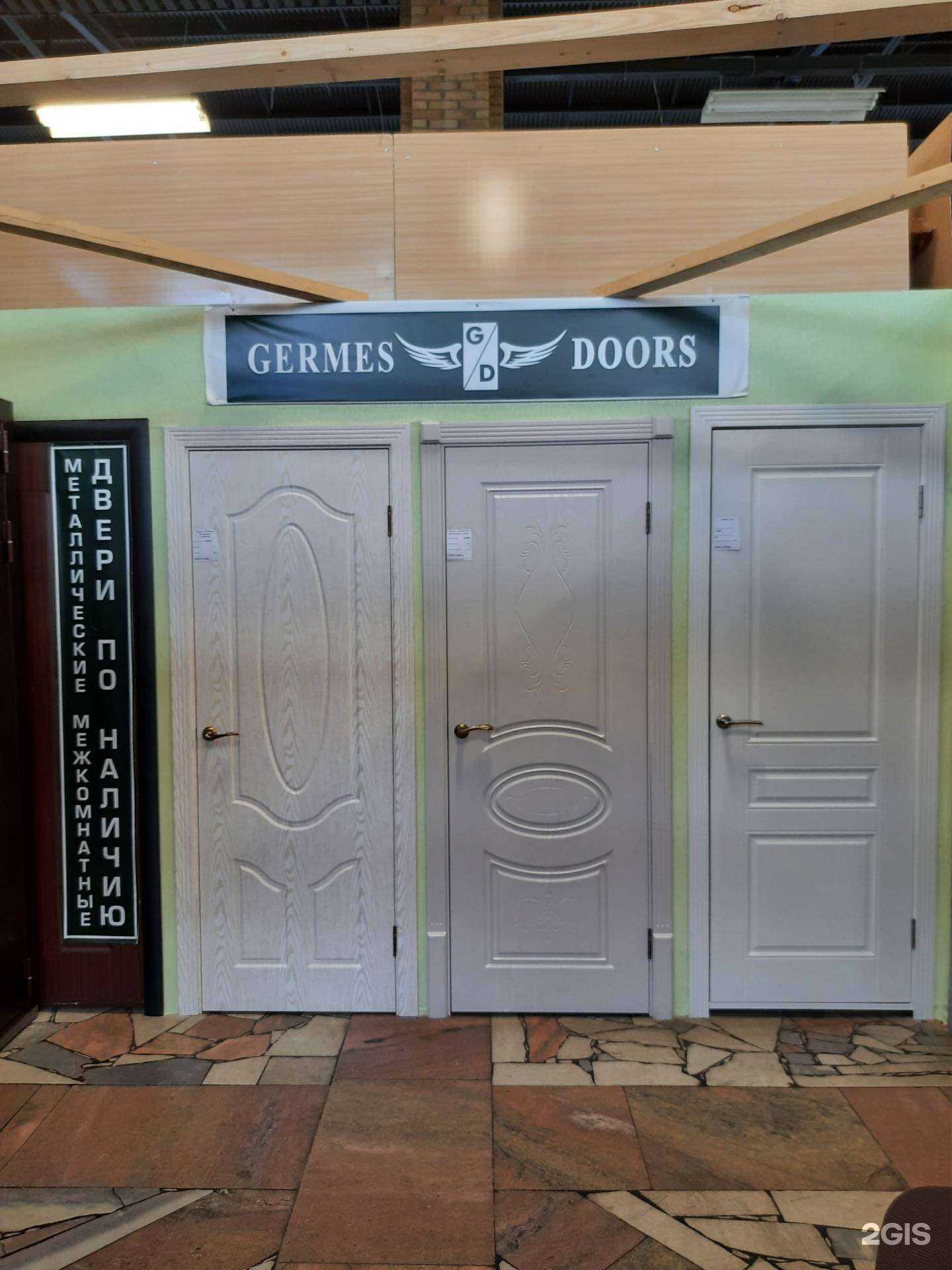 Отзывы на компанию Germes-Doors в Казани c фото