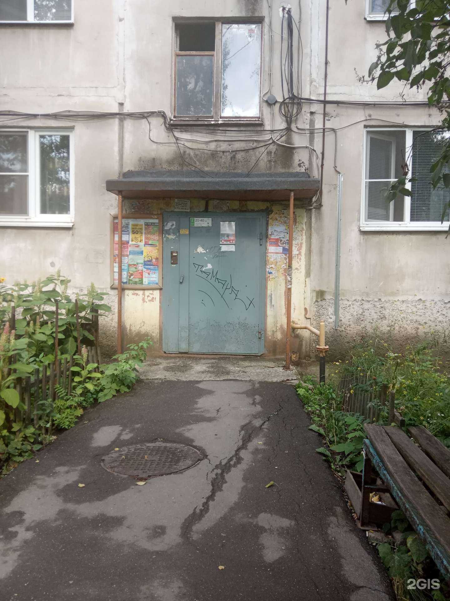 Отзывы на компанию Самолет Плюс в Липецке c фото - фотография 2 из 2