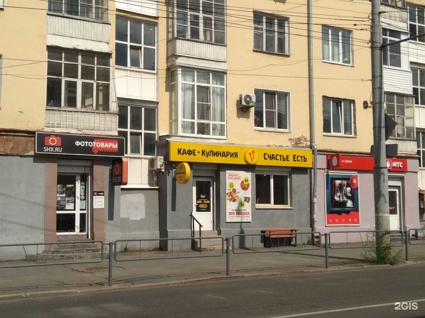 Отзывы на компанию Счастье Есть в Ижевске c фото