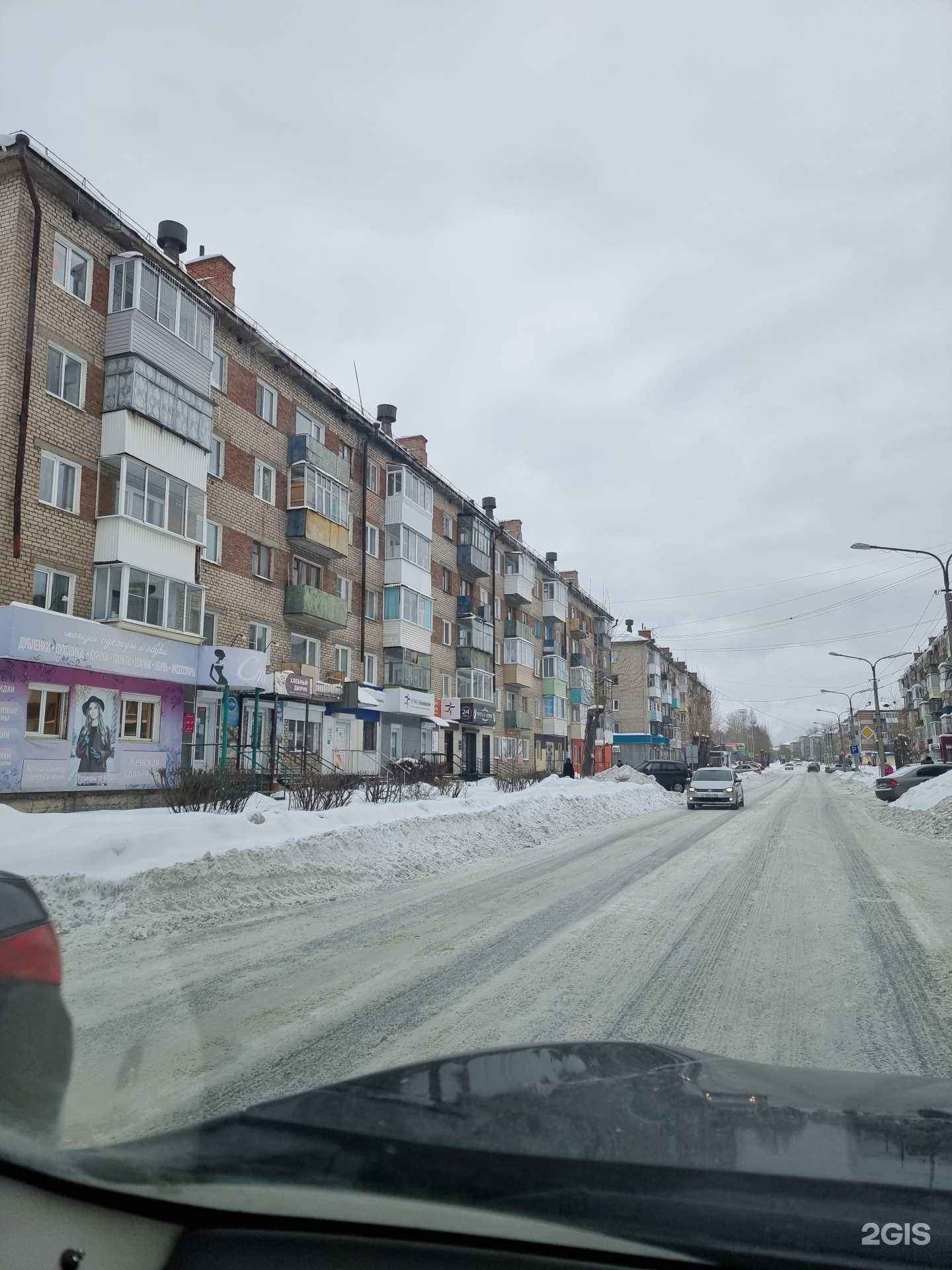 Отзывы на компанию CosmoShop в Красноуральске c фото - фотография 2 из 2