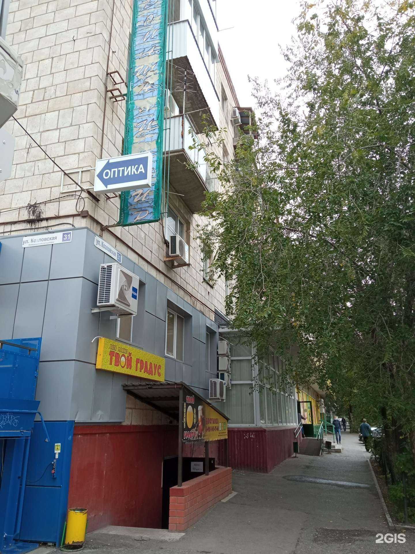 Отзывы на компанию Вюрт-Русь в Волгограде c фото - фотография 2 из 2