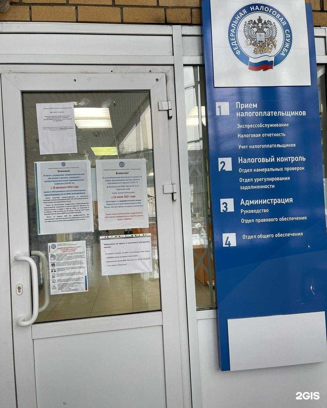 Отзывы на компанию Эксперт финанс в Перми c фото