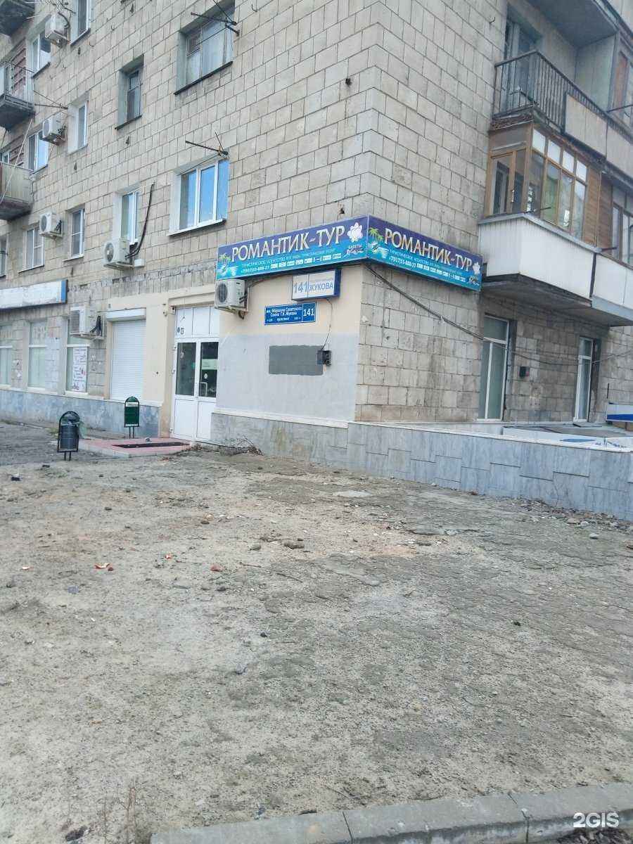 Отзывы на компанию Завод цветного литья и металлов в г. Волгоград c фото