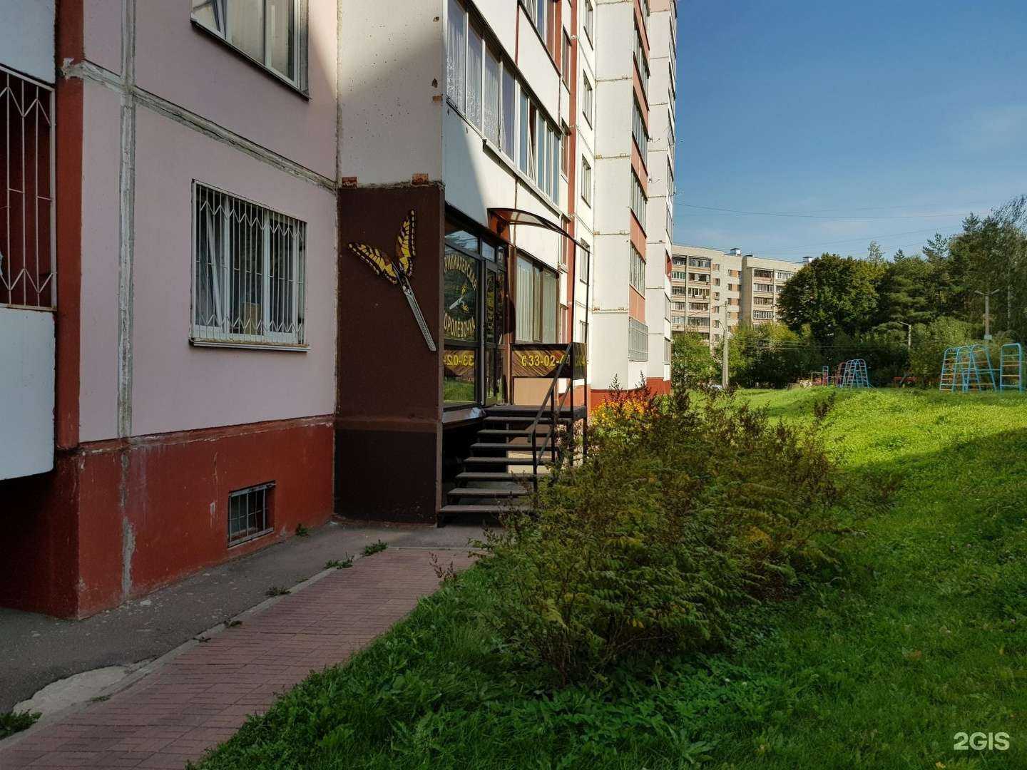 Отзывы на компанию Королёвочка в Смоленске c фото