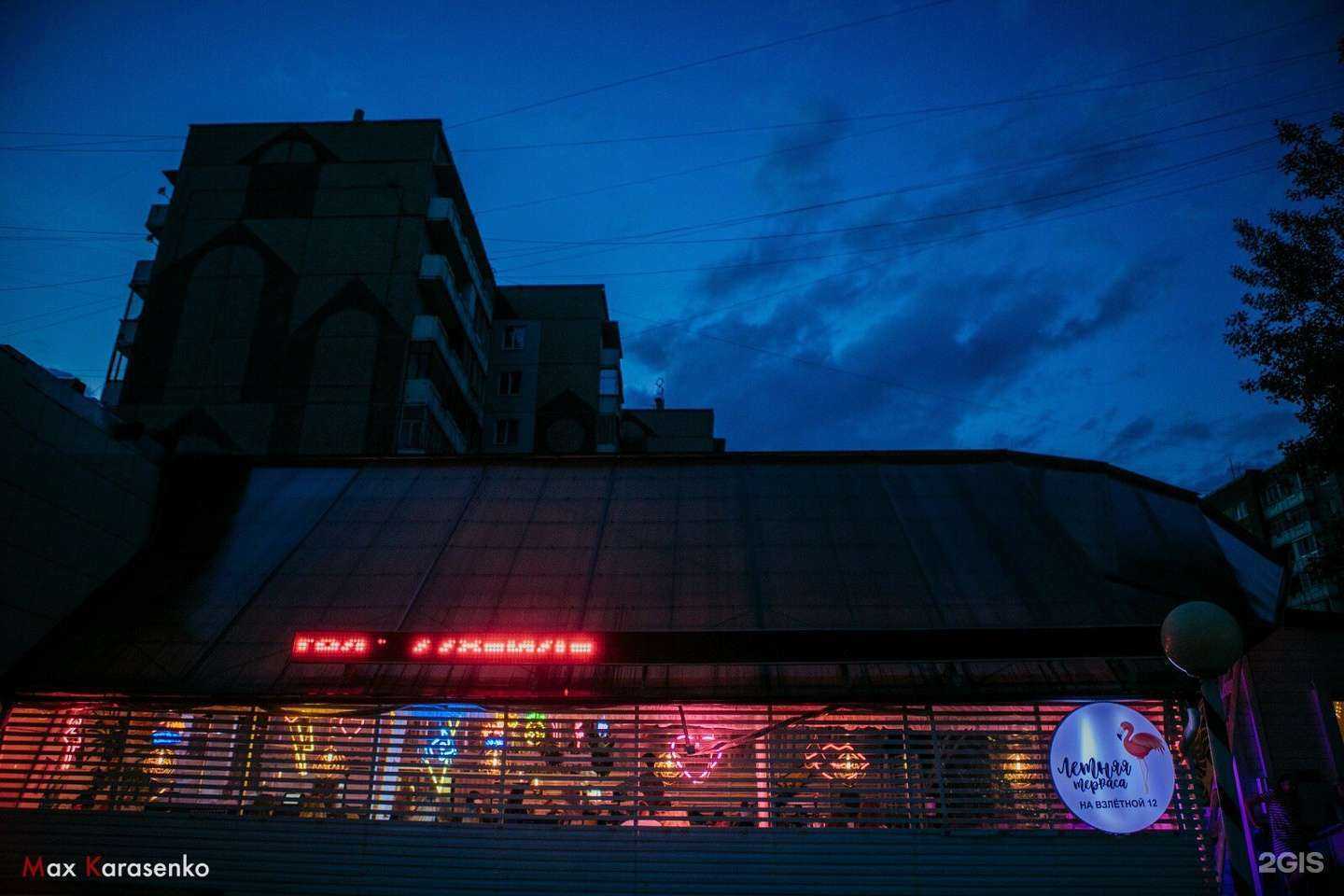 Отзывы на компанию Сделаю в Красноярске c фото - фотография 2 из 2