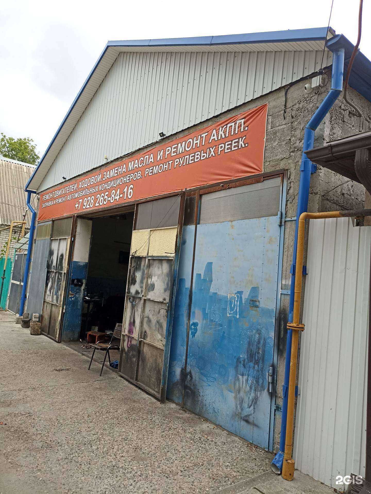 Отзывы на компанию Автосервис в Минеральных Водах c фото