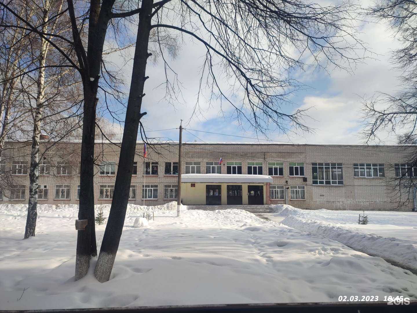 Отзывы на компанию Школа №46 в Нижнем Новгороде c фото