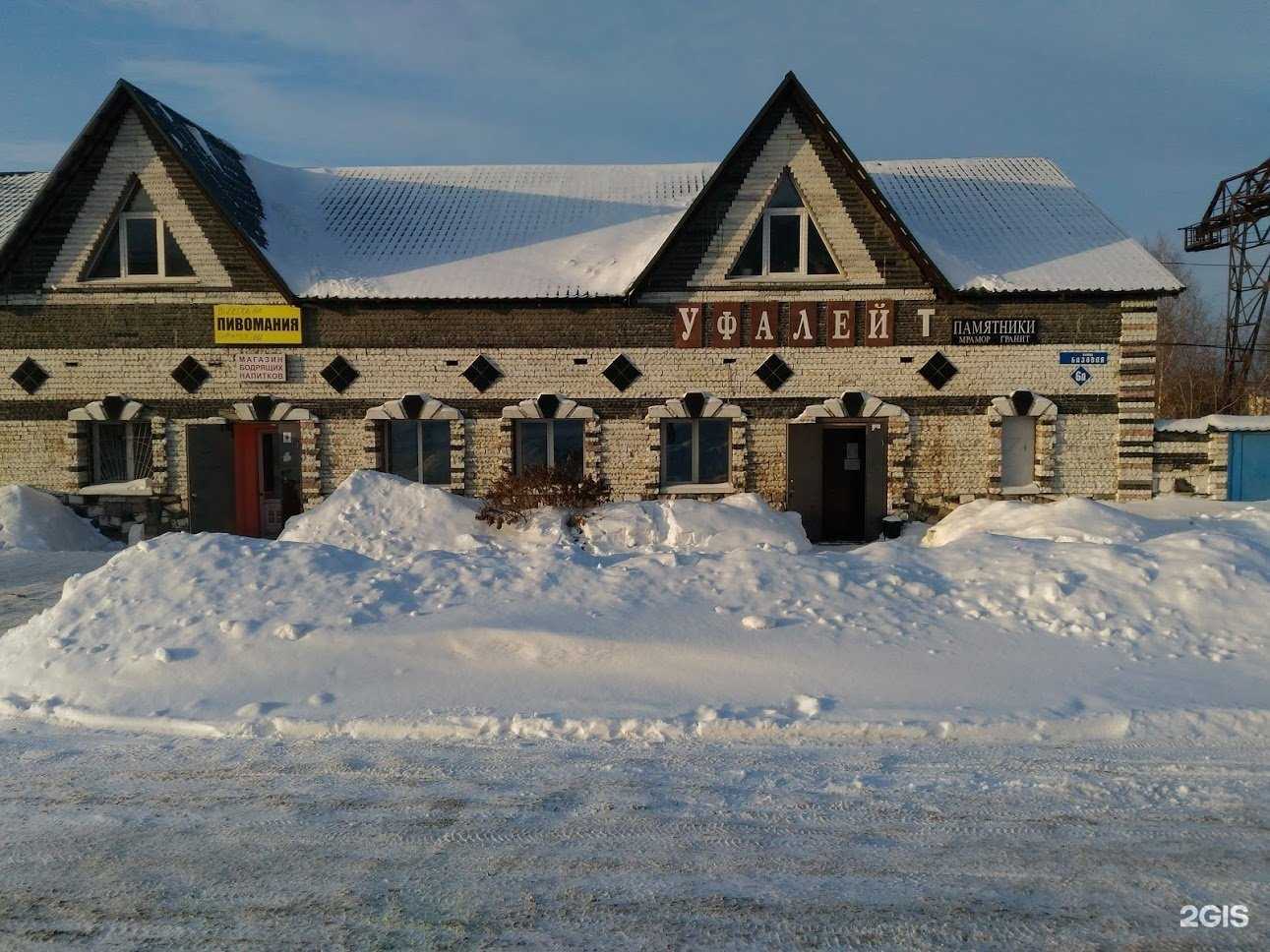 Отзывы на компанию DPD в Кемерове c фото