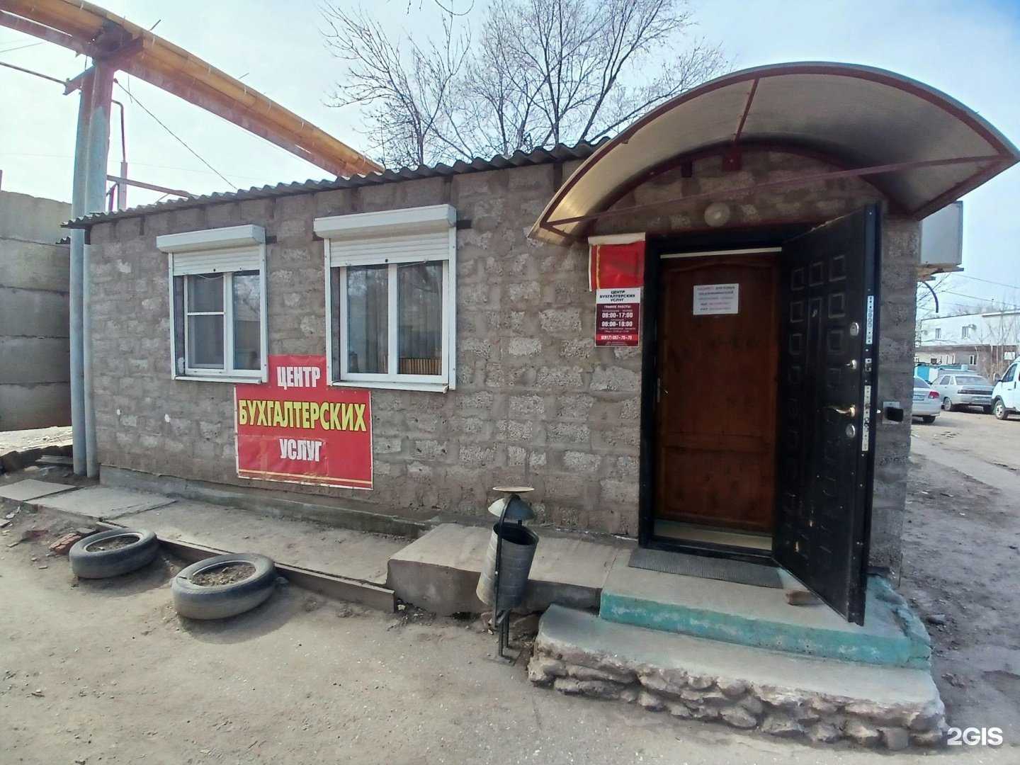 Отзывы на компанию Центр бухгалтерских услуг в г. Астрахань c фото