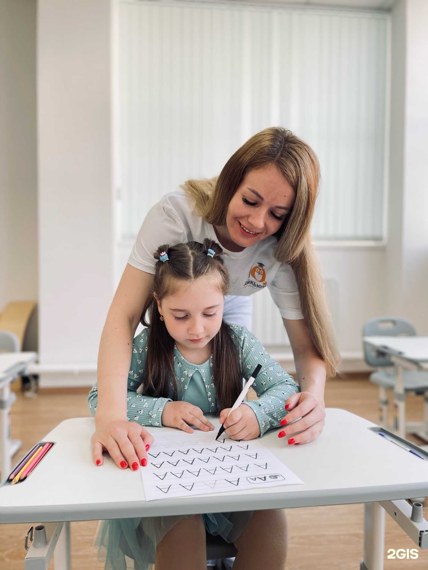 Отзывы на компанию Айкьюша в г. Курск c фото