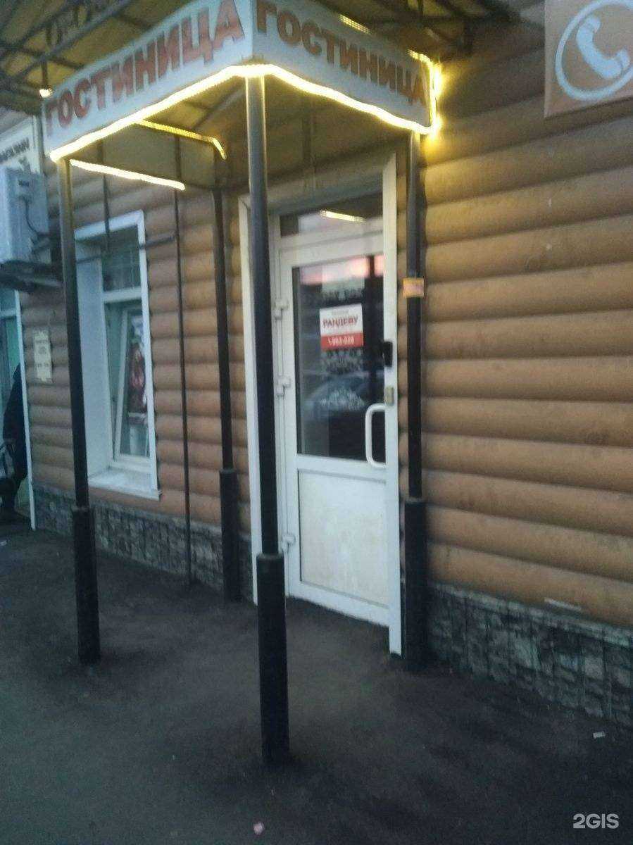 Отзывы на компанию Рандеву в Иркутске c фото