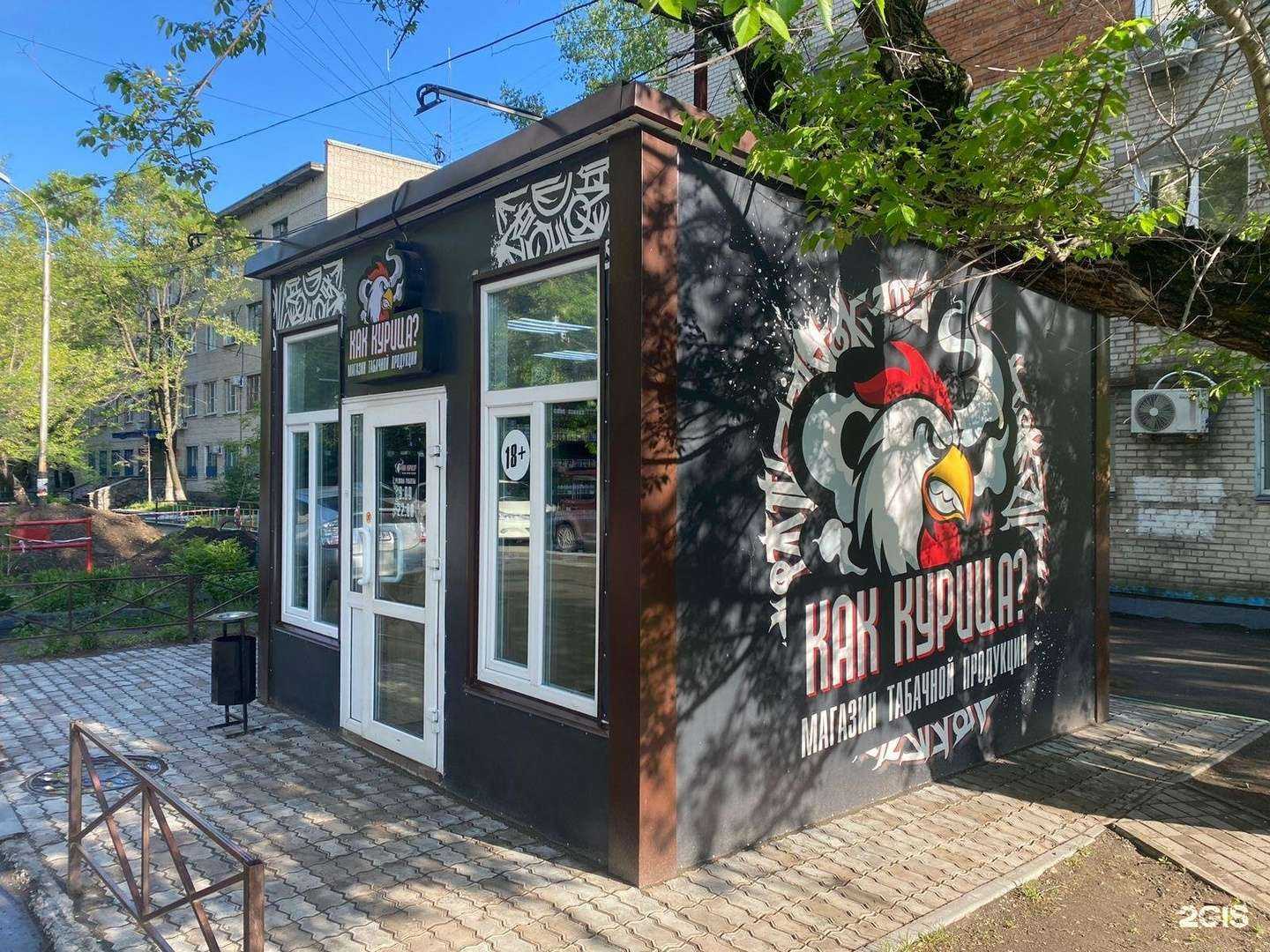 Отзывы на компанию Как курица? в г. Хабаровск c фото