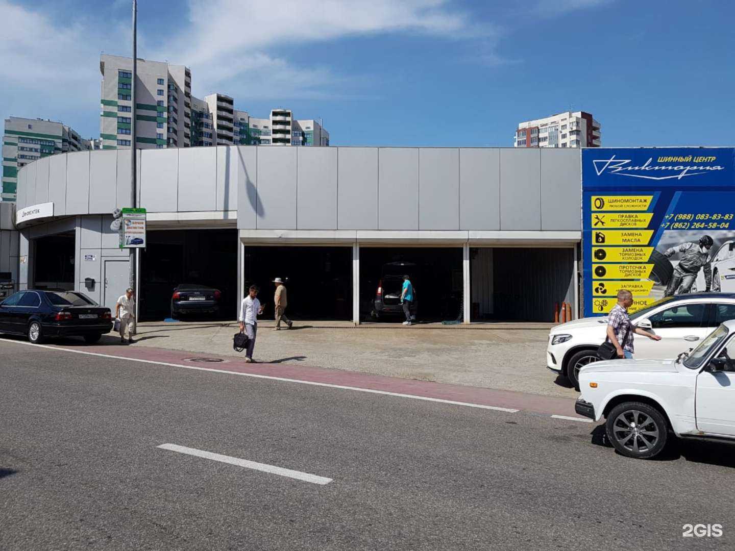 Отзывы на компанию Виктория в г. Сочи c фото