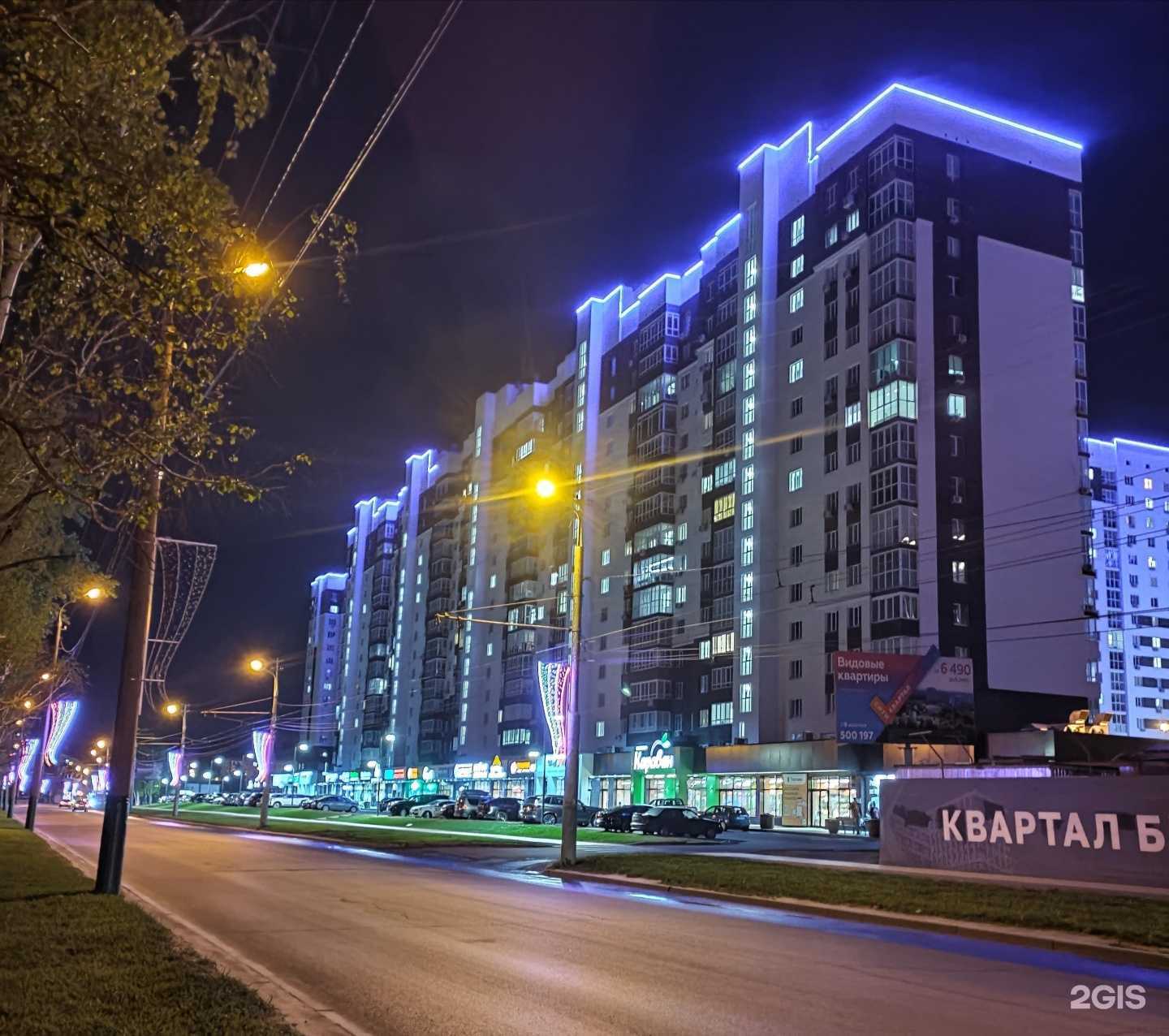 Отзывы на компанию Клевер в Пензе c фото - фотография 2 из 2