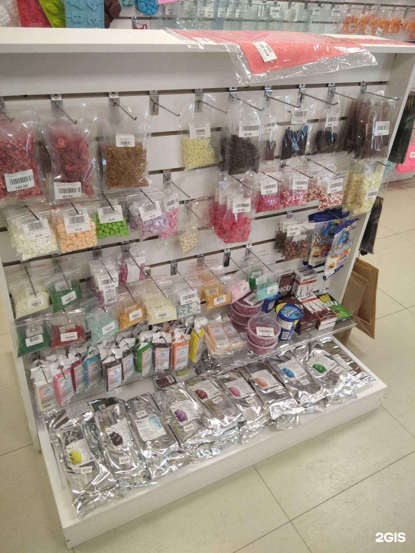 Отзывы на компанию Пеки с нами в Казани c фото