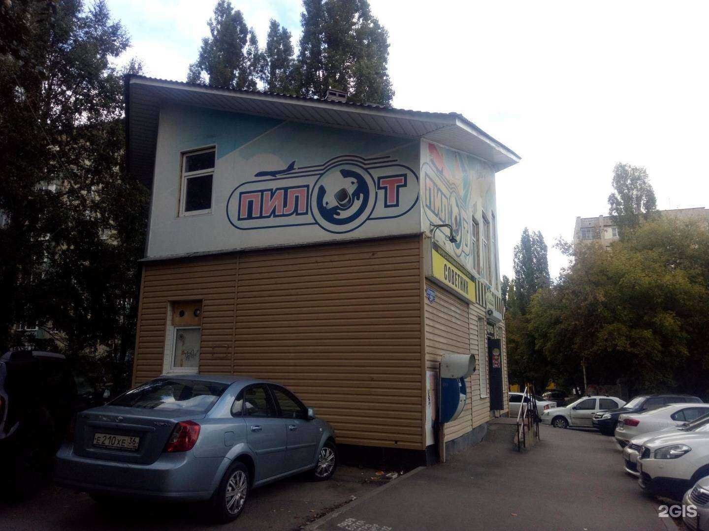 Отзывы на компанию Айсберг в Липецке c фото - фотография 2 из 2