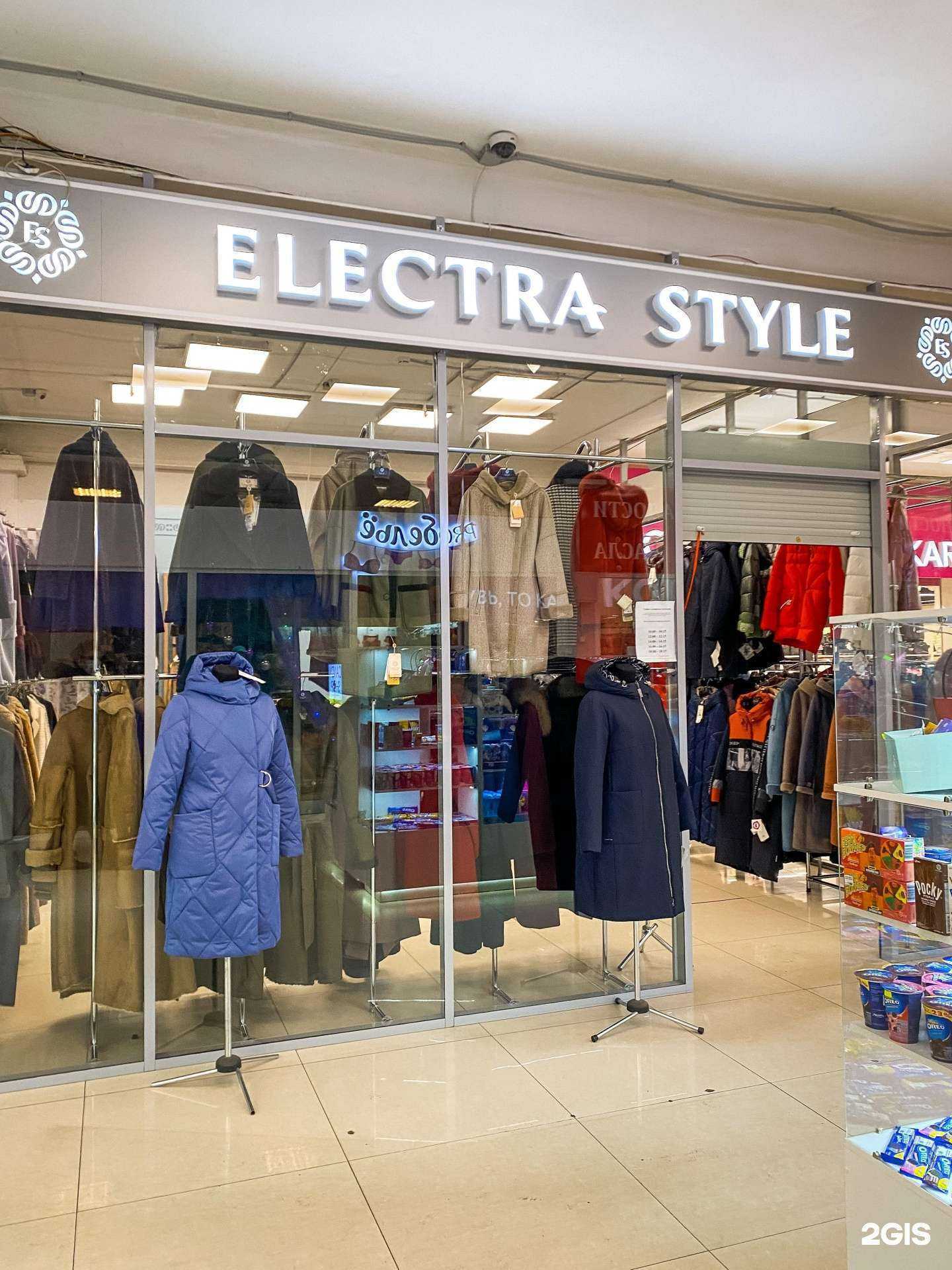 Отзывы на компанию Electra style в Чите c фото