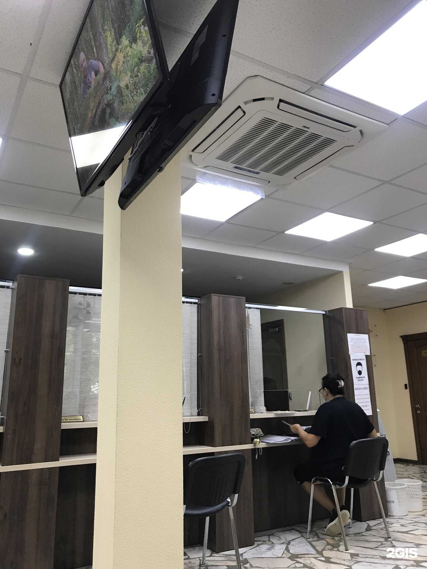 Отзывы на компанию Крайтехинвентаризация-Краевое БТИ в г. Сочи c фото