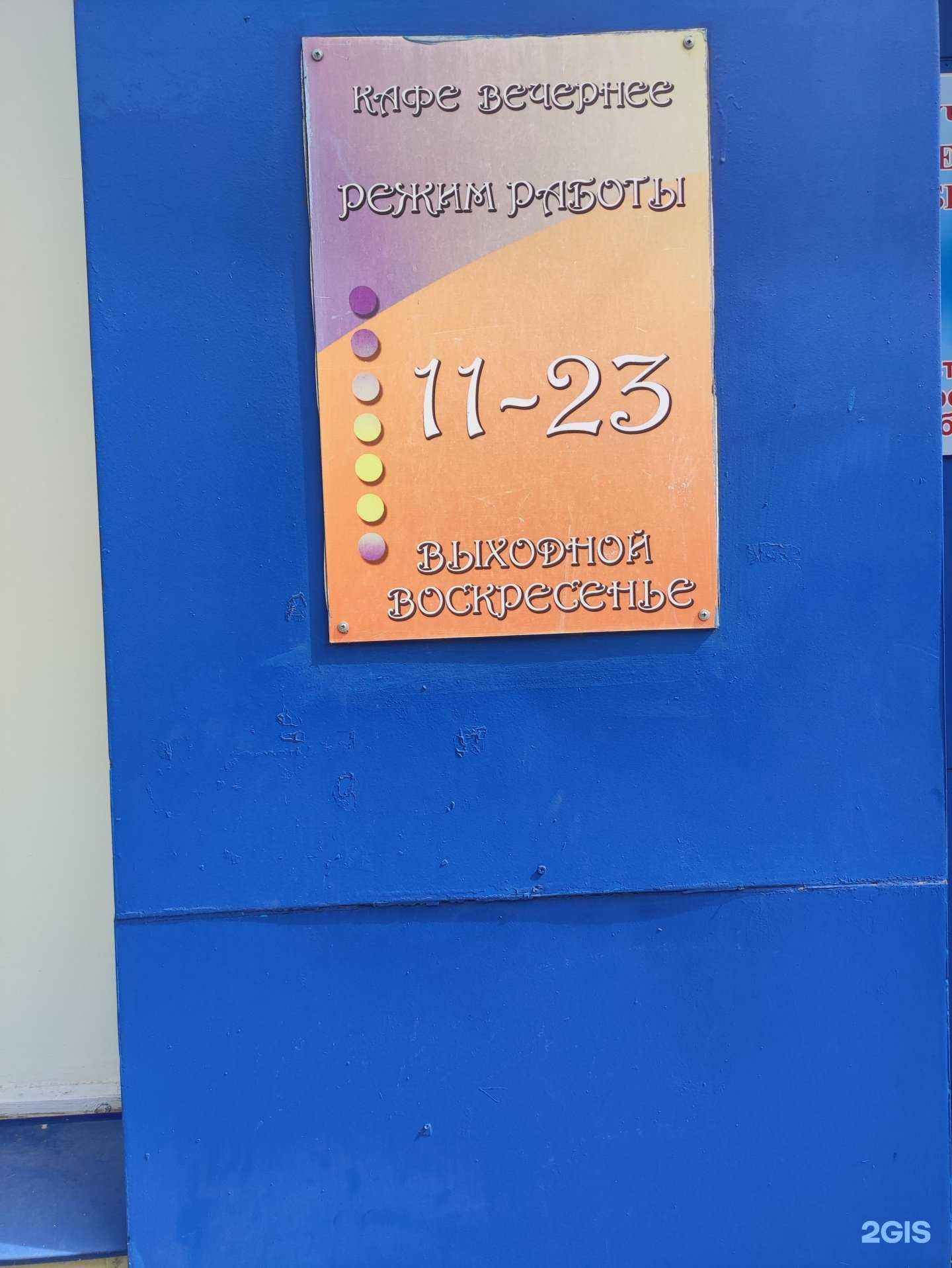 Отзывы на компанию Вечернее в Хабаровске c фото