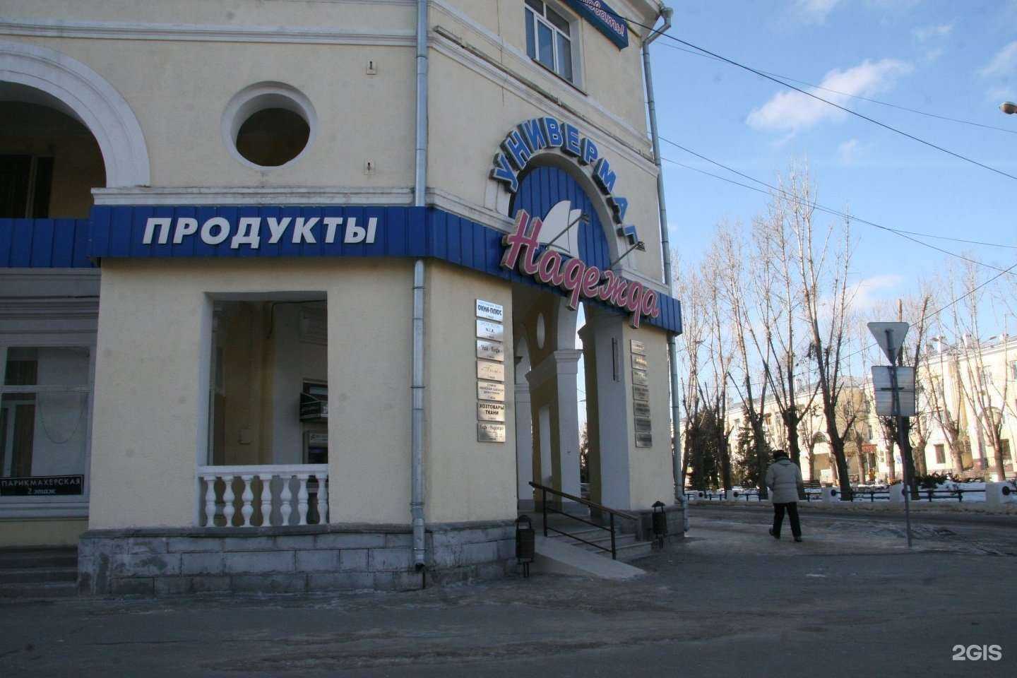 Отзывы на компанию Дакар-профи в Волжском c фото