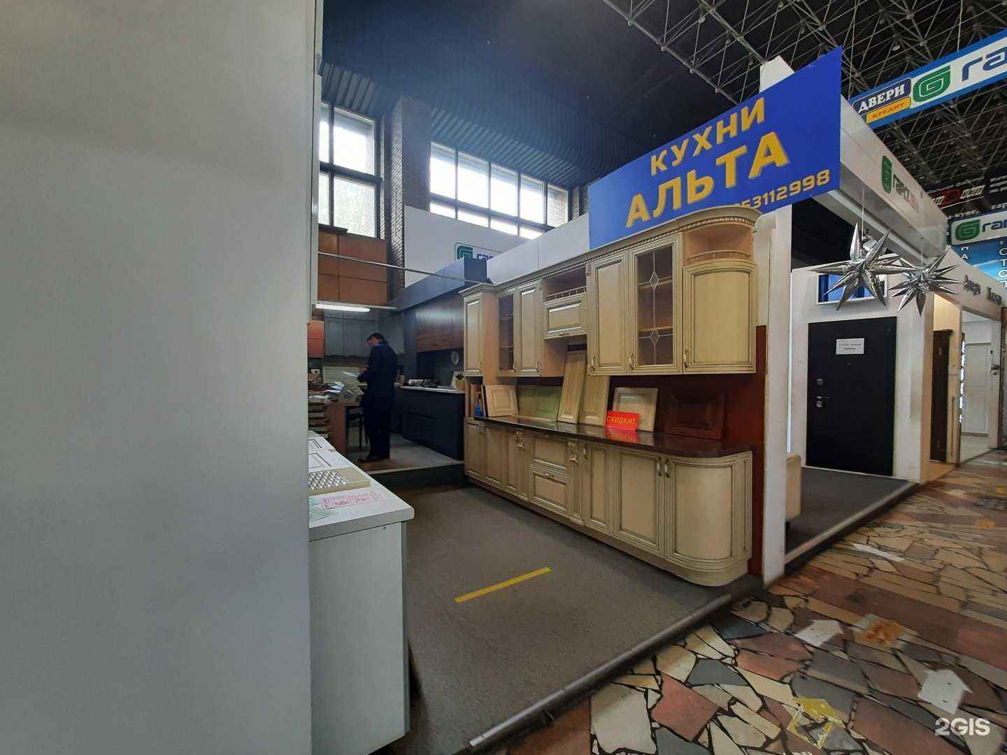 Отзывы на компанию Альта в Казани c фото