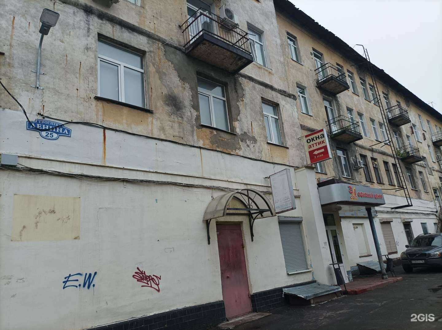 Отзывы на компанию Tech security в Электростали c фото - фотография 2 из 2