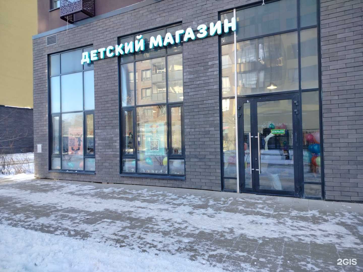 Отзывы на компанию Мимиша-малыша в Коммунарке c фото