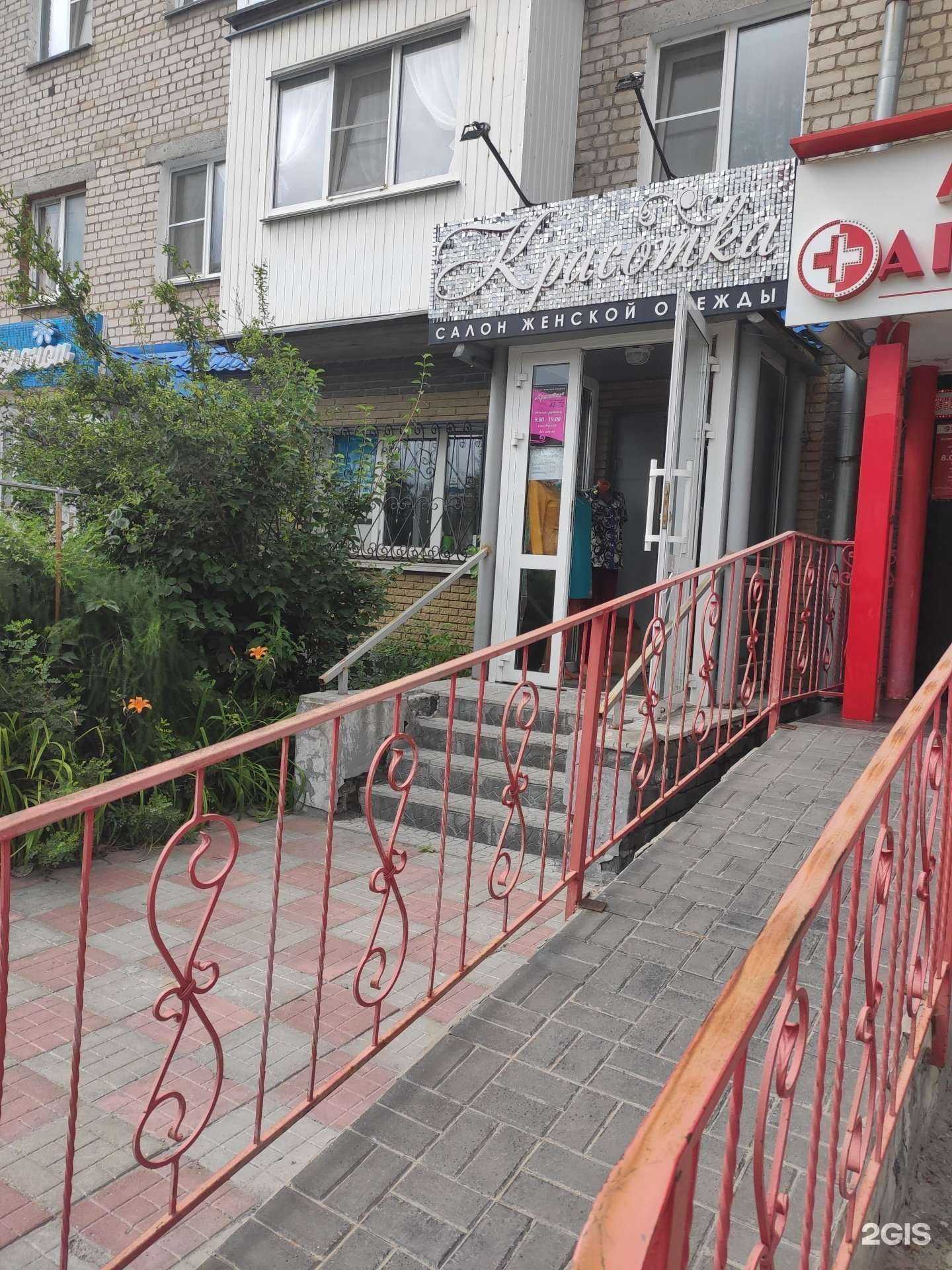 Отзывы на компанию Красотка в Боре c фото