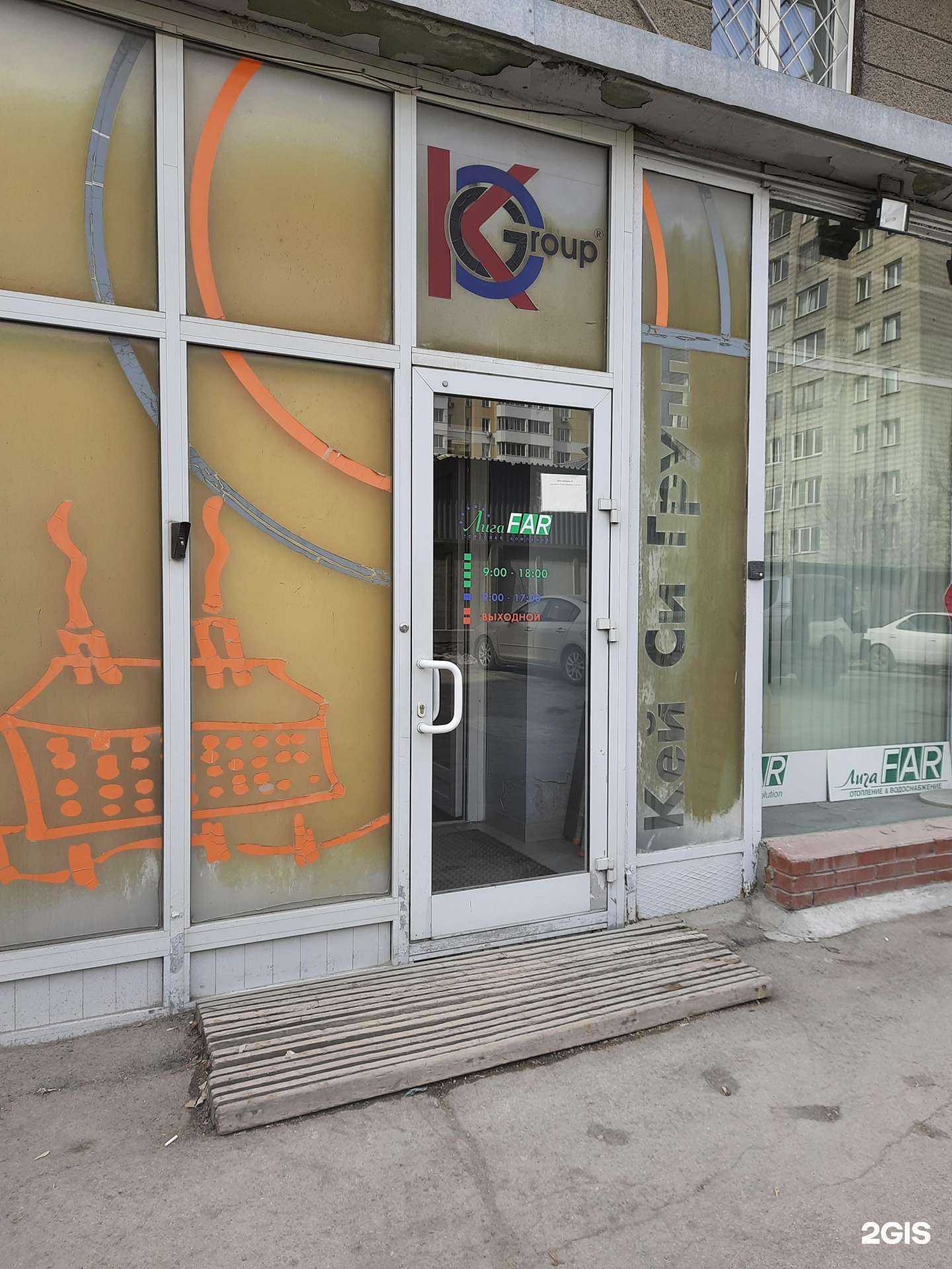 Отзывы на компанию Экоинжиниринг в г. Новосибирск c фото