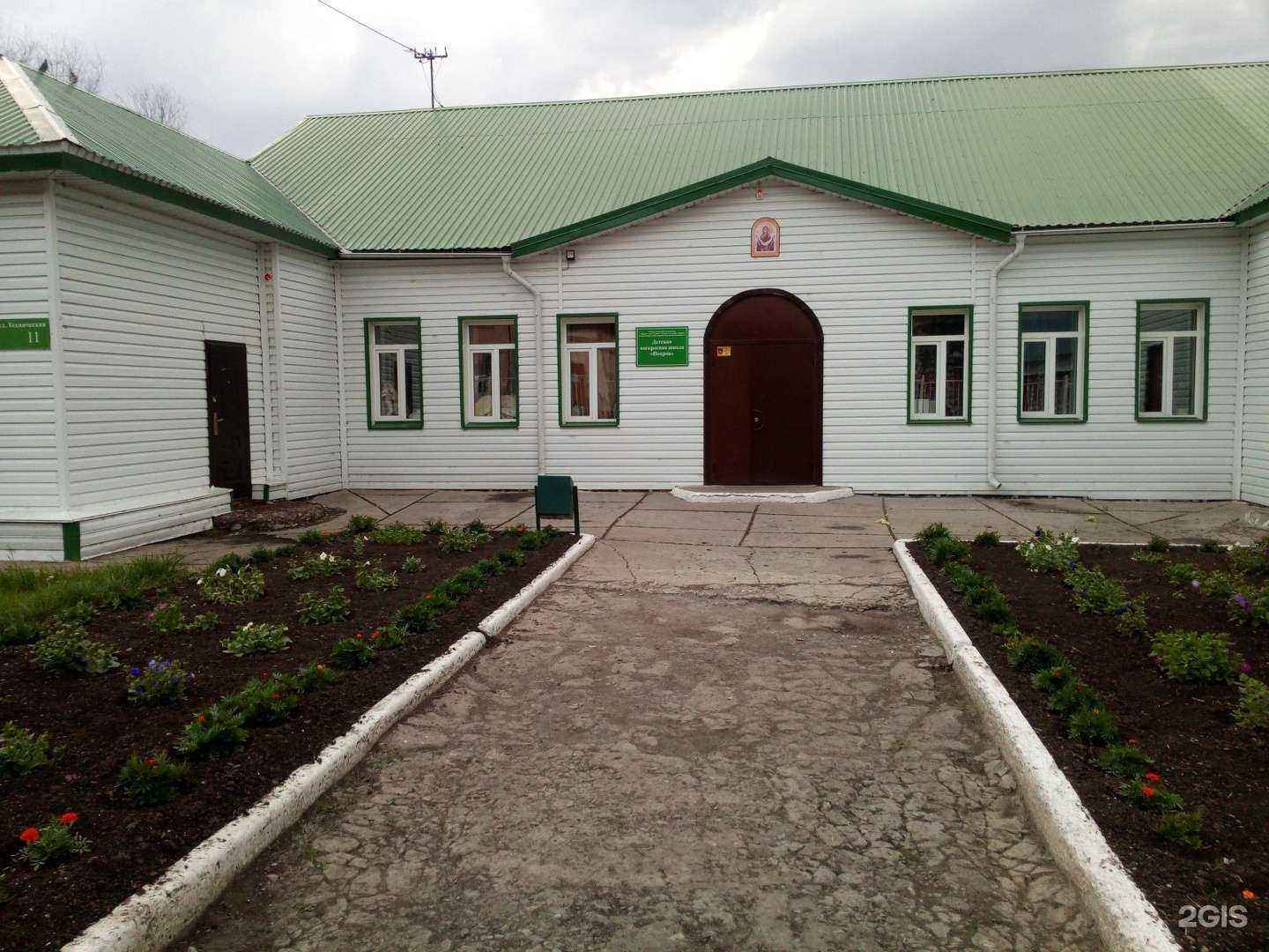 Отзывы на компанию Мистер Корги в Кургане c фото - фотография 2 из 2