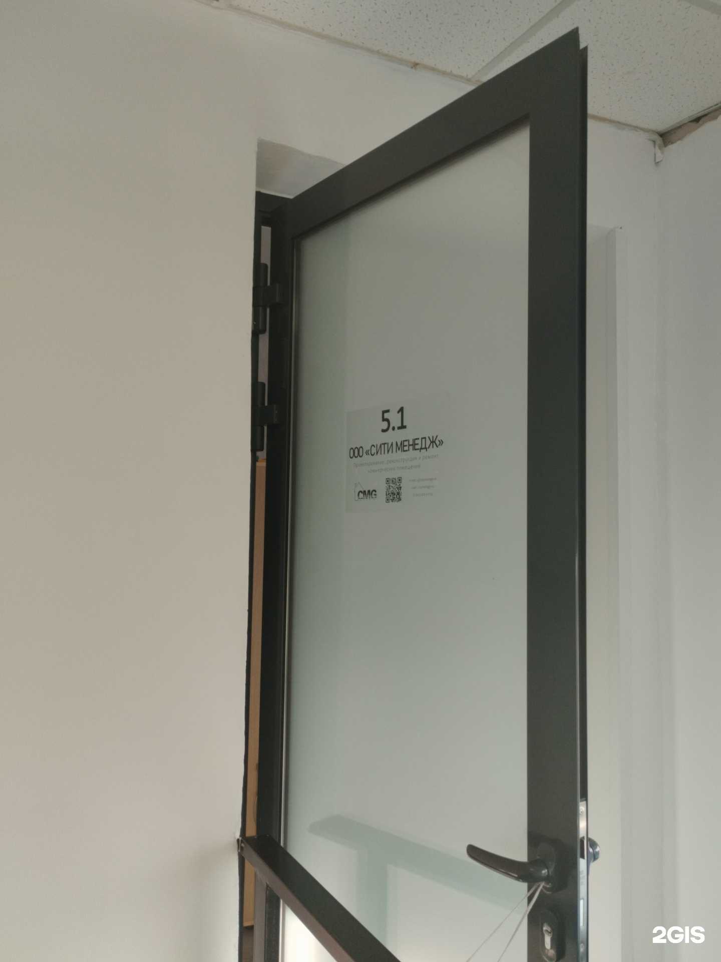 Отзывы на компанию Сити Менедж в г. Екатеринбург c фото