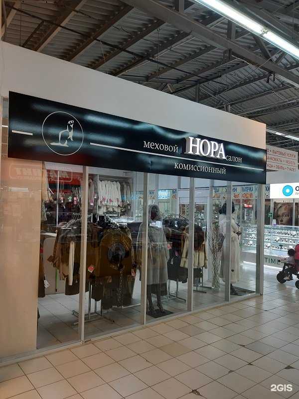 Отзывы на компанию Нора в Тюмени c фото